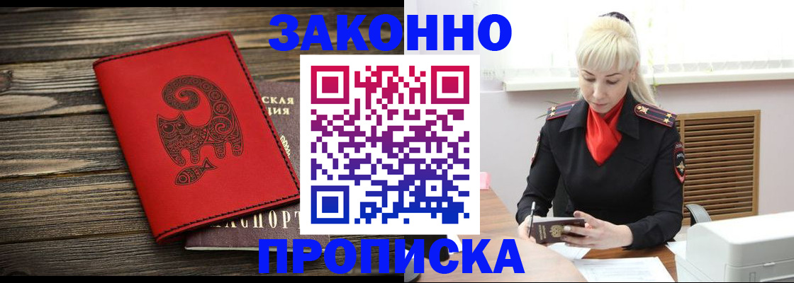 регистрация для школы в Курской области